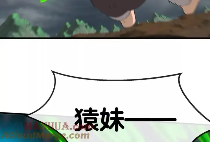 《重生为怪兽什么鬼》第29话 死腐爬虫防御甲图81