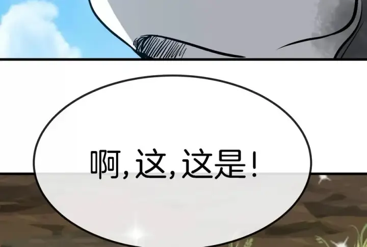 《重生为怪兽什么鬼》第30话 击败毒液图118