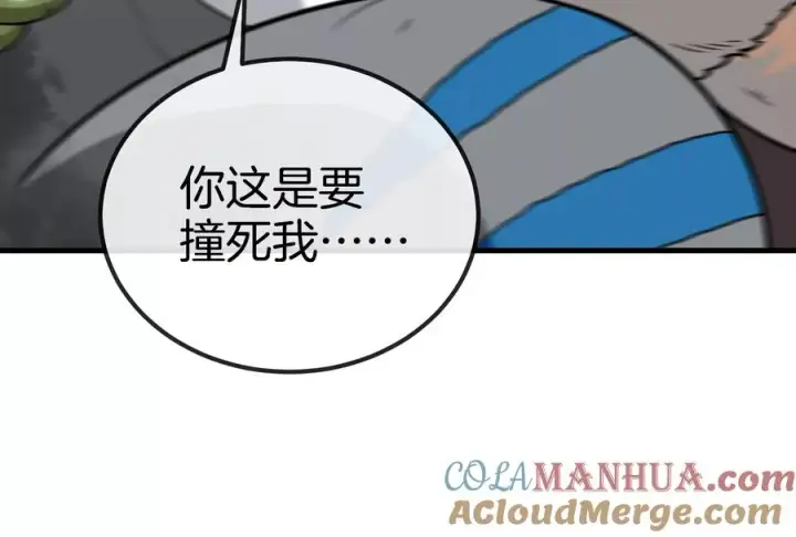 《重生为怪兽什么鬼》第30话 击败毒液图93