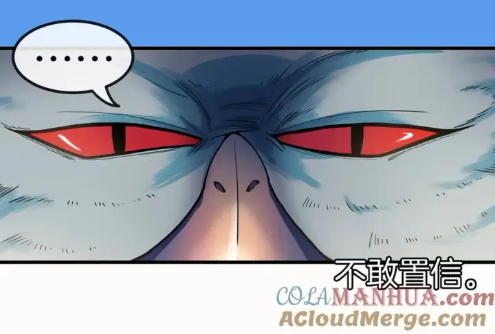 《重生为怪兽什么鬼》第31话 腐化之力图105