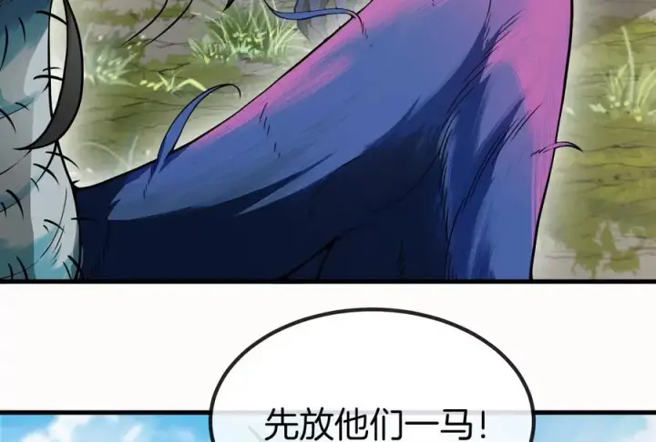 《重生为怪兽什么鬼》第31话 腐化之力图108