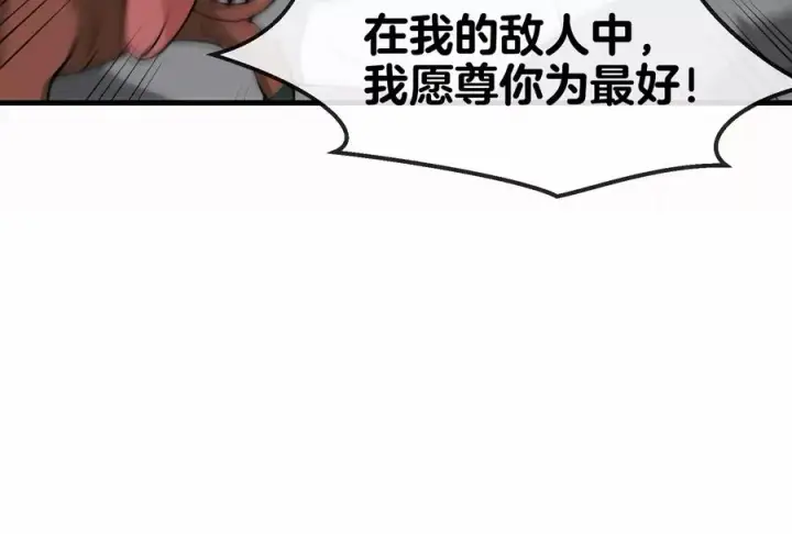 《重生为怪兽什么鬼》第31话 腐化之力图116