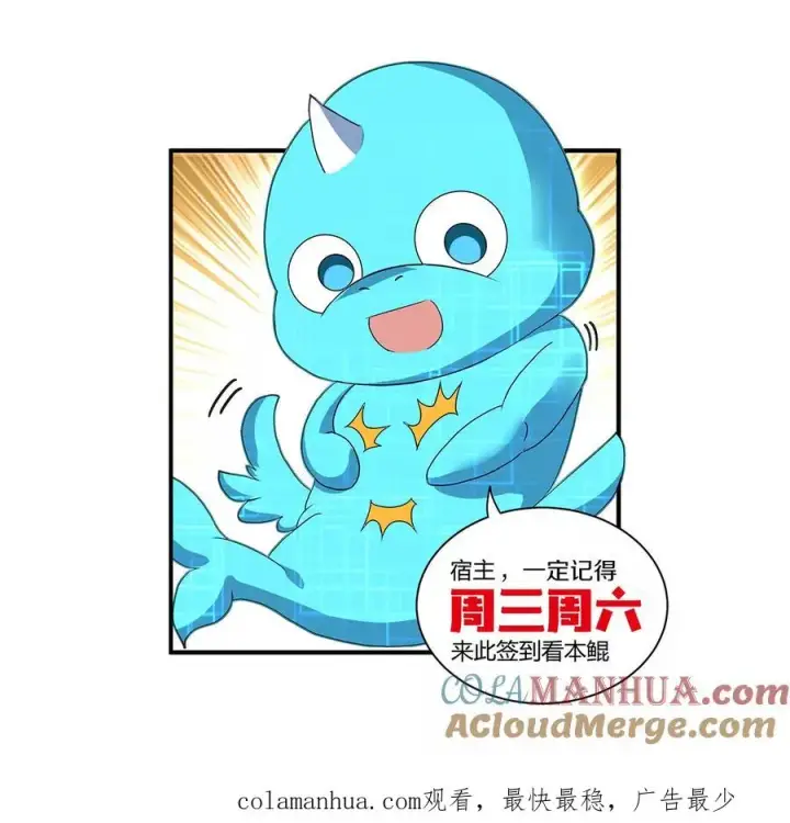 《重生为怪兽什么鬼》第31话 腐化之力图121