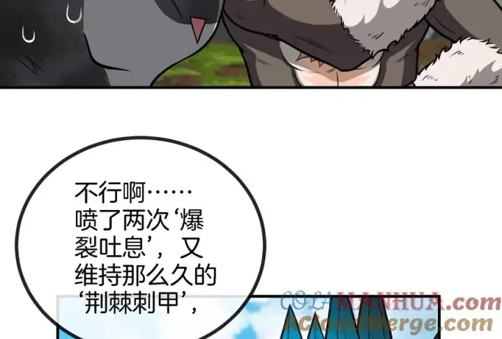 《重生为怪兽什么鬼》第31话 腐化之力图25