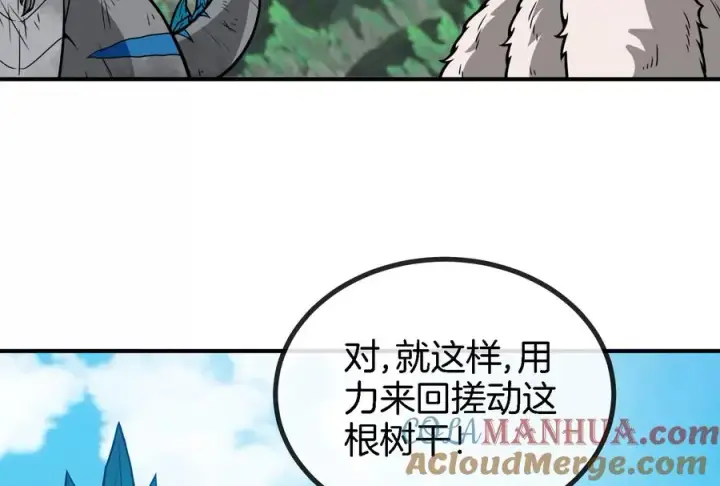 《重生为怪兽什么鬼》第31话 腐化之力图29