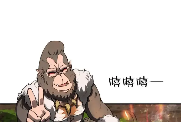 《重生为怪兽什么鬼》第31话 腐化之力图38