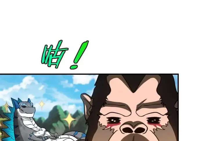 《重生为怪兽什么鬼》第31话 腐化之力图42