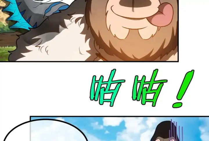 《重生为怪兽什么鬼》第31话 腐化之力图43