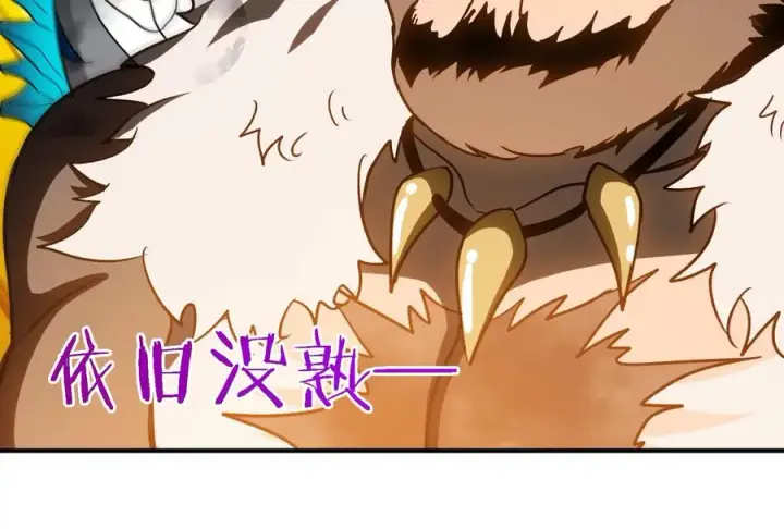 《重生为怪兽什么鬼》第31话 腐化之力图47