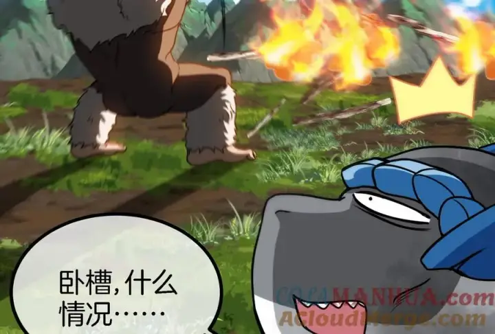 《重生为怪兽什么鬼》第31话 腐化之力图49