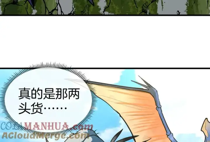 《重生为怪兽什么鬼》第31话 腐化之力图89
