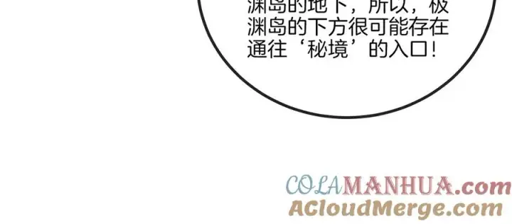《重生为怪兽什么鬼》第32话 一起长高高图21