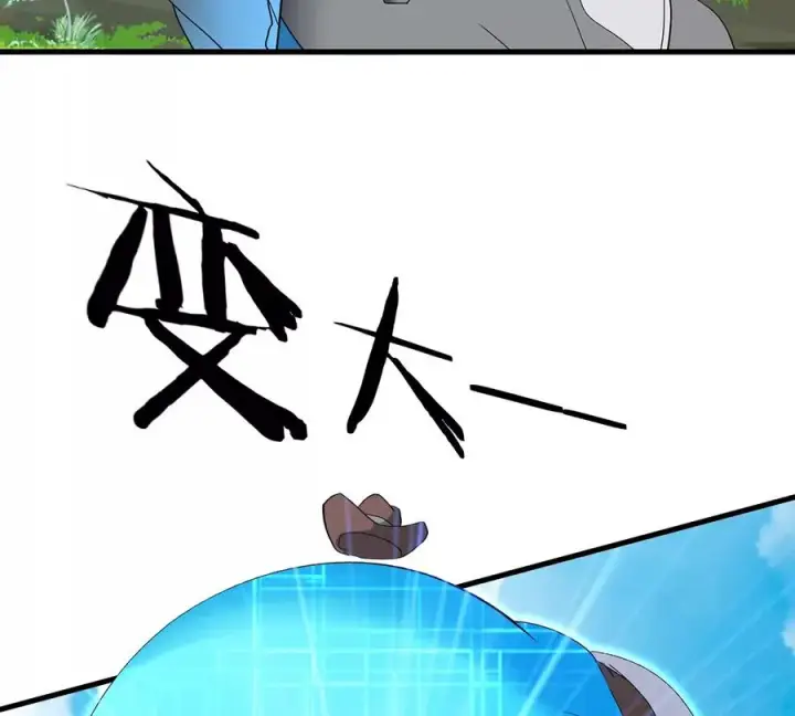 《重生为怪兽什么鬼》第32话 一起长高高图26