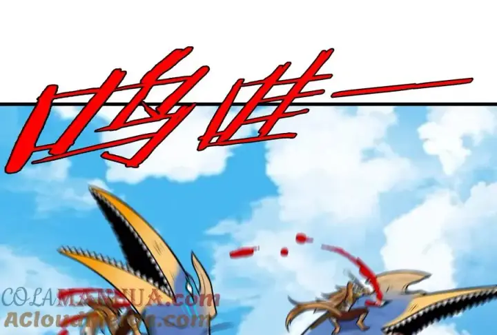 《重生为怪兽什么鬼》第33话 龙骑士兵驰狼图25