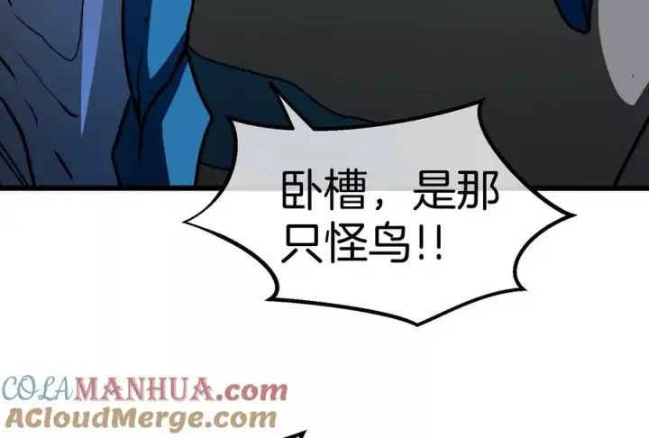 《重生为怪兽什么鬼》第34话 傻子才以人类形态和你打图109