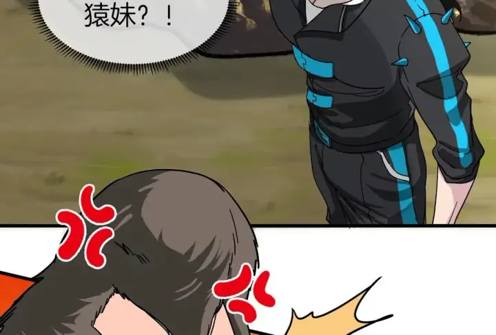 《重生为怪兽什么鬼》第34话 傻子才以人类形态和你打图35