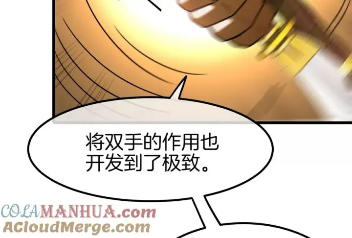 《重生为怪兽什么鬼》第34话 傻子才以人类形态和你打图85