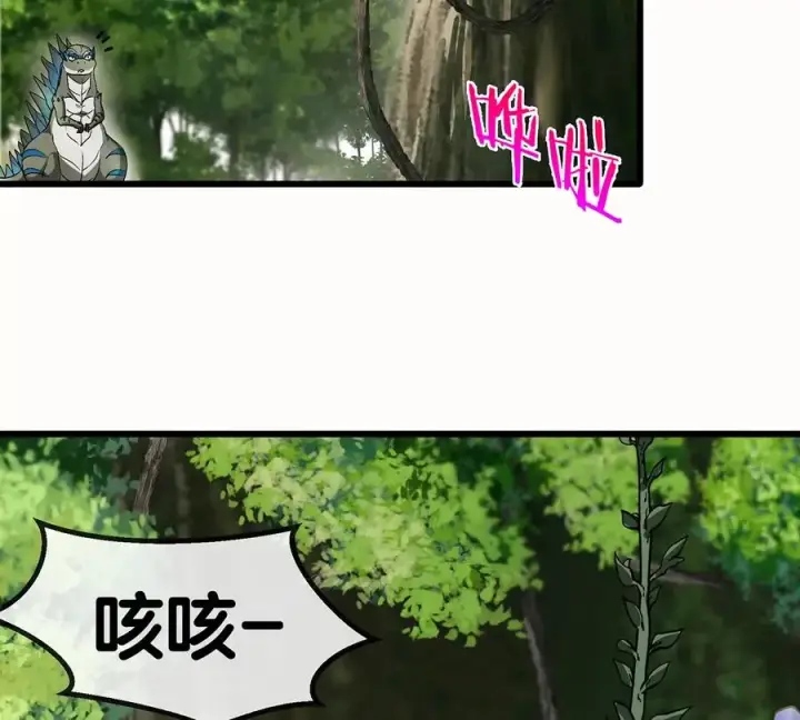 《重生为怪兽什么鬼》第35话 鸟妹出现图35