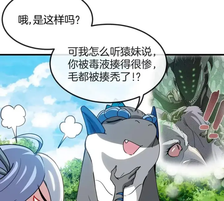 《重生为怪兽什么鬼》第35话 鸟妹出现图57