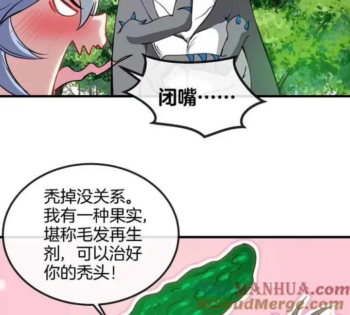 《重生为怪兽什么鬼》第35话 鸟妹出现图58