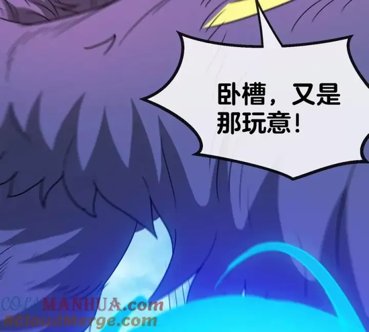 《重生为怪兽什么鬼》第35话 鸟妹出现图7