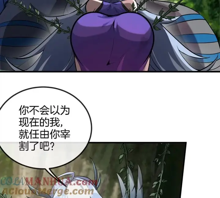 《重生为怪兽什么鬼》第35话 鸟妹出现图70