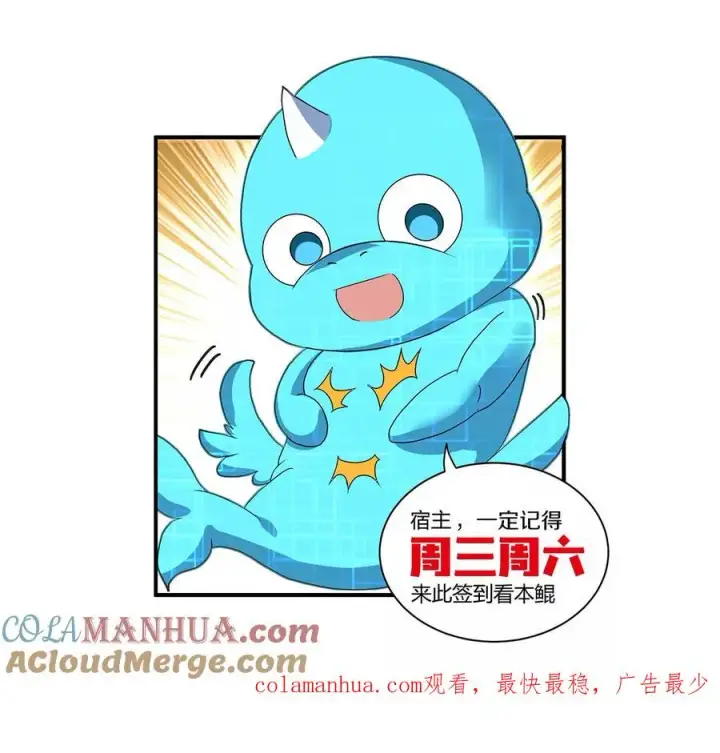 《重生为怪兽什么鬼》第35话 鸟妹出现图79