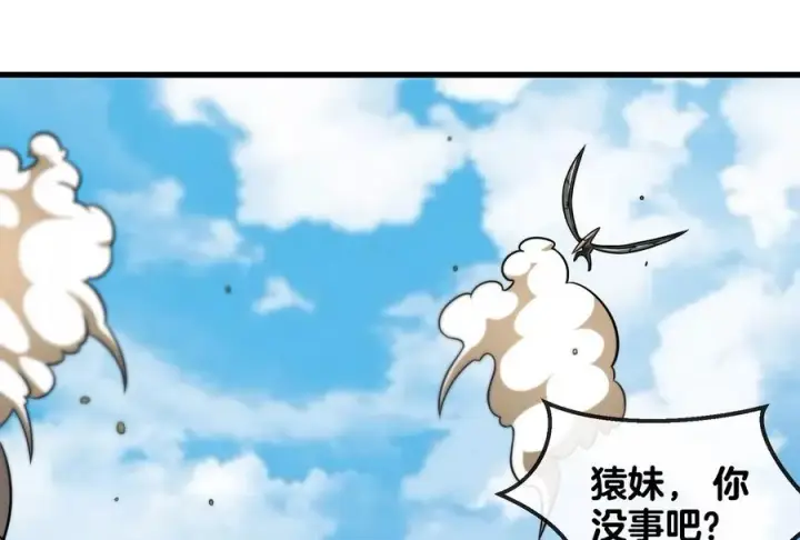 《重生为怪兽什么鬼》第36话 看我的三角定律图72