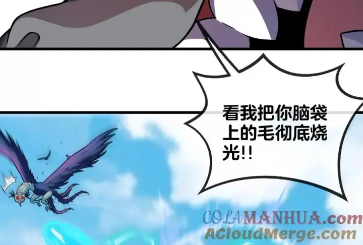 《重生为怪兽什么鬼》第36话 看我的三角定律图89