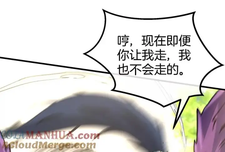 《重生为怪兽什么鬼》第37话 话来了就别想走图105