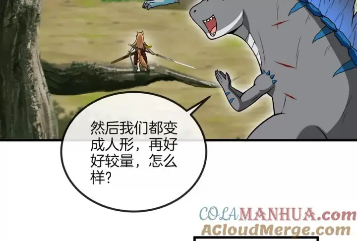 《重生为怪兽什么鬼》第37话 话来了就别想走图29
