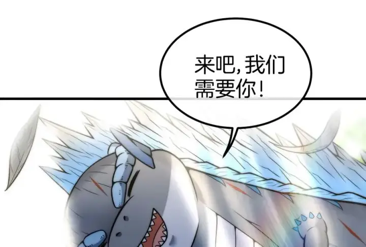 《重生为怪兽什么鬼》第37话 话来了就别想走图87