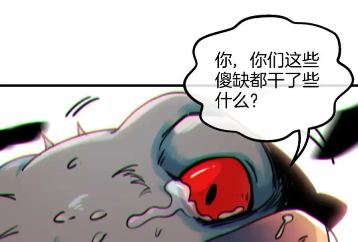《重生为怪兽什么鬼》第37话 话来了就别想走图96