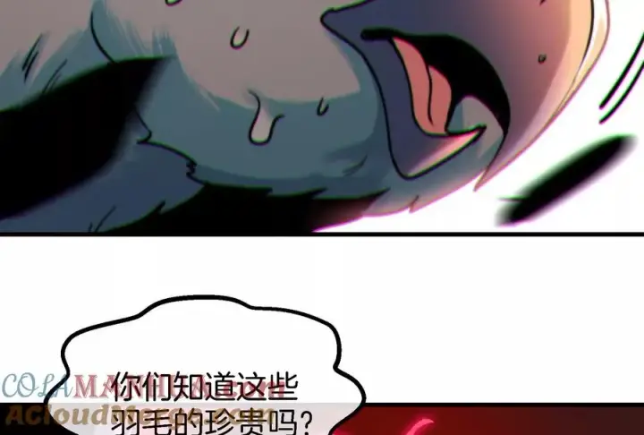 《重生为怪兽什么鬼》第37话 话来了就别想走图97