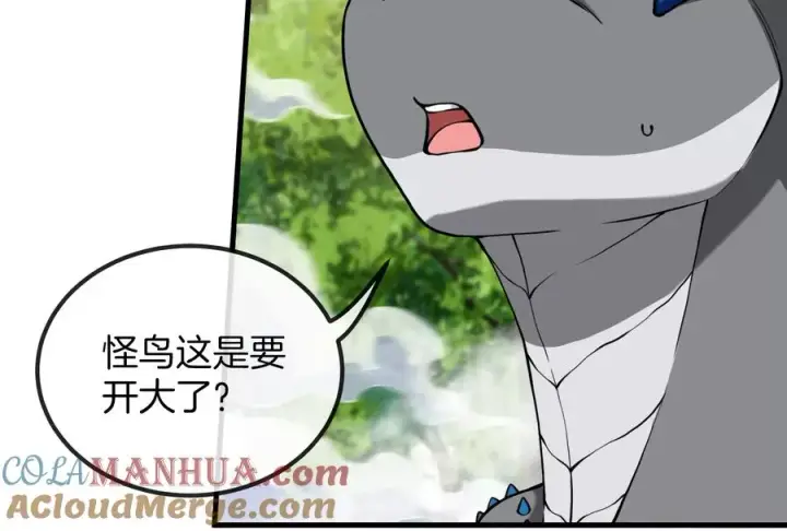 《重生为怪兽什么鬼》第38话 死亡飓风图13
