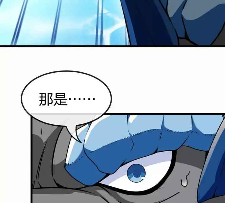 《重生为怪兽什么鬼》第3话 蛮猿傲狠图108