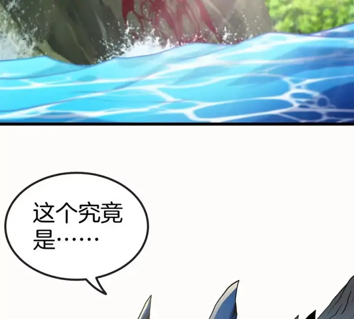 《重生为怪兽什么鬼》第3话 蛮猿傲狠图114