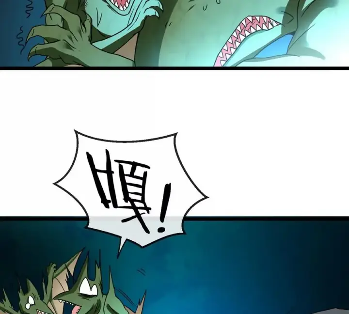 《重生为怪兽什么鬼》第3话 蛮猿傲狠图14