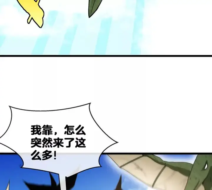 《重生为怪兽什么鬼》第3话 蛮猿傲狠图22