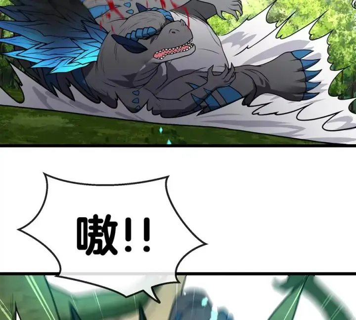 《重生为怪兽什么鬼》第3话 蛮猿傲狠图39