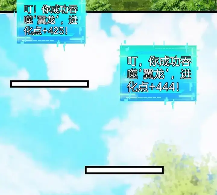 《重生为怪兽什么鬼》第3话 蛮猿傲狠图72