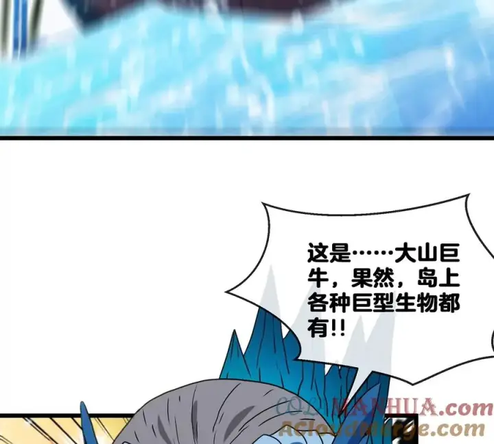 《重生为怪兽什么鬼》第3话 蛮猿傲狠图85