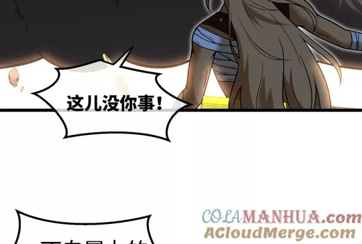 《重生为怪兽什么鬼》第39话 作战计划图25