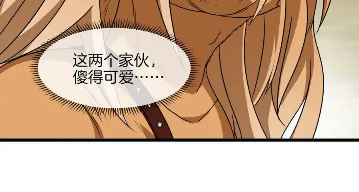 《重生为怪兽什么鬼》第39话 作战计划图38