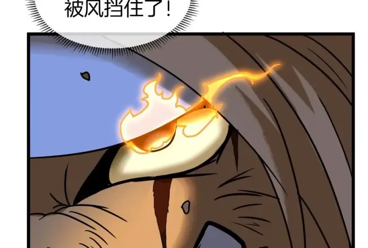 《重生为怪兽什么鬼》第39话 作战计划图46