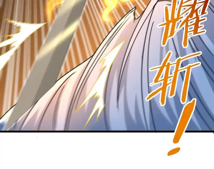 《重生为怪兽什么鬼》第39话 作战计划图50