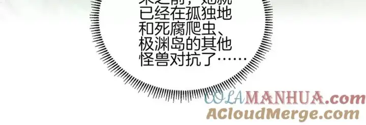 《重生为怪兽什么鬼》第39话 作战计划图97