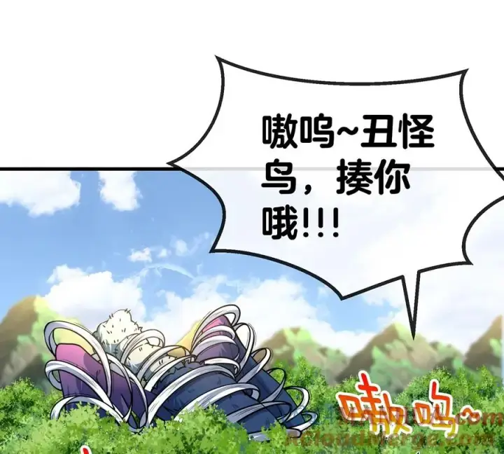《重生为怪兽什么鬼》第40话 猿妹大逃亡图13