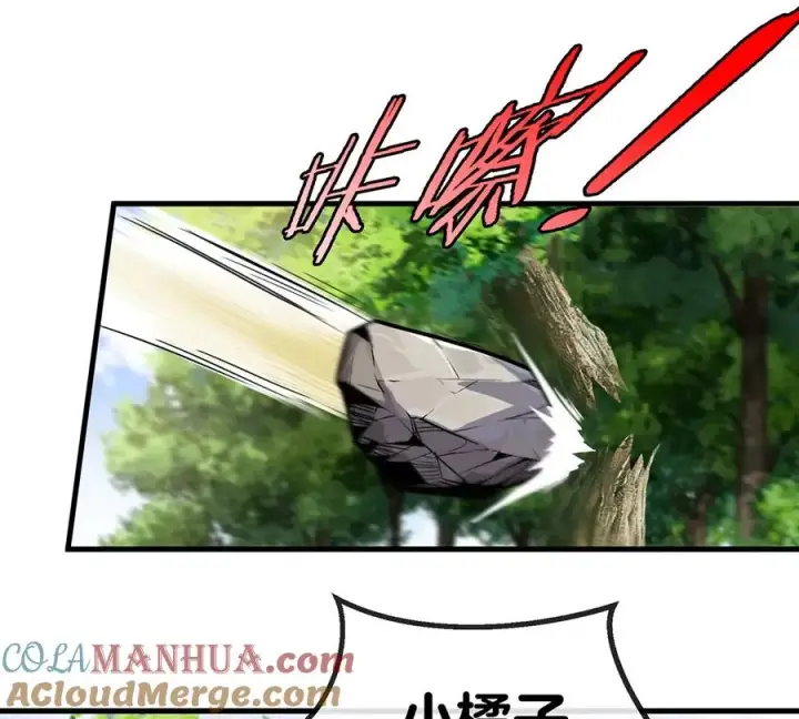 《重生为怪兽什么鬼》第40话 猿妹大逃亡图22