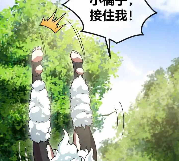 《重生为怪兽什么鬼》第40话 猿妹大逃亡图23